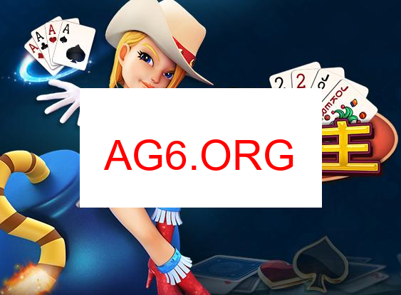 湖北麻将预览图